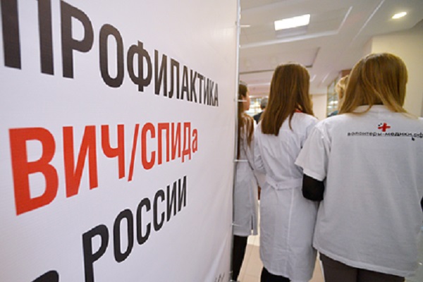 В России собрались запретить ВИЧ-диссидентство
