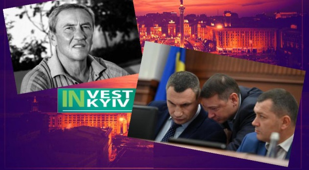 Публичность не для инвестиций: в администрации Кличко предпочитают работать по схемам времен Черновецкого