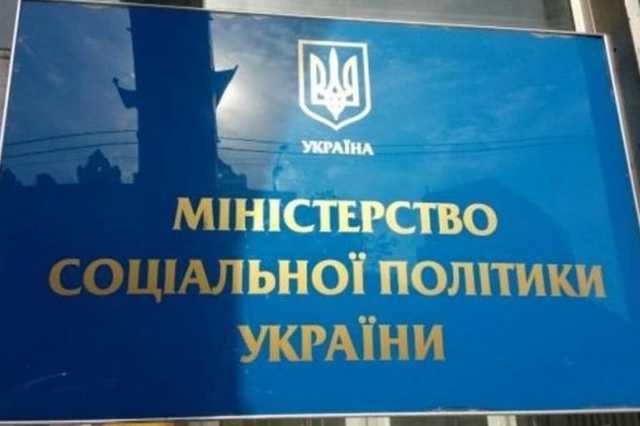 Главой Фонда соцстраха избран Олег Коваль. Что известно об активах и компаниях чиновника