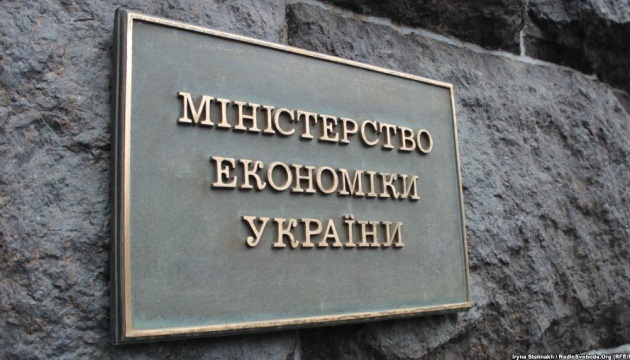 Минэкономики заплатит за буклеты подозрительному ЧП больше 2 миллионов