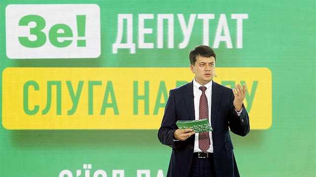 “Слугу народа” финансировали криминальные фирмы, связанные с советником Мангера