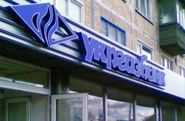 Как член набсовета Укргазбанка Омельяненко украденные деньги в аграриев вложил