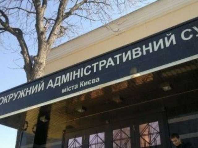 Назначение нового главы НАПК оспорили в суде