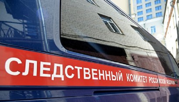 Советника российского академика обвинили в связях с бойцами ЧВК