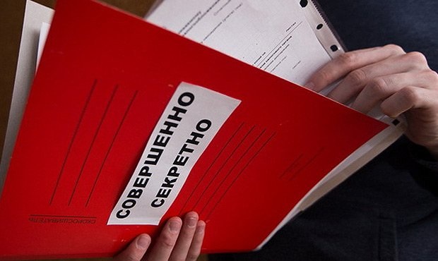 Директор ГП “Безпека” получил подозрение в госизмене