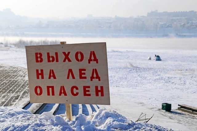 Более 30 автомобилей провалились под лед в российском городе