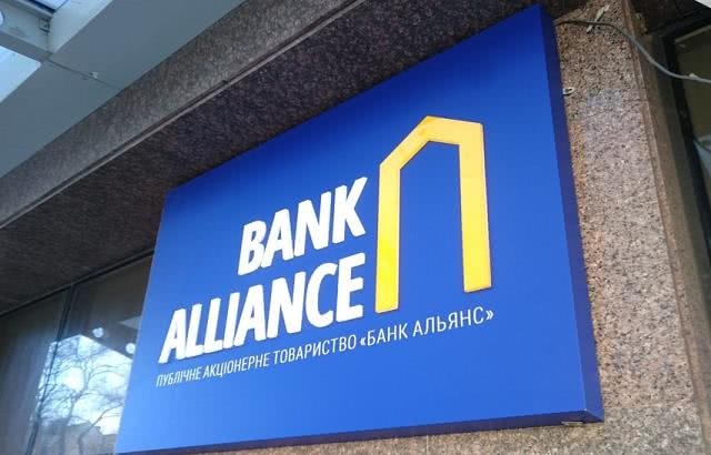 Банк «Альянс» Сосиса обналичил 57 миллионов гривен