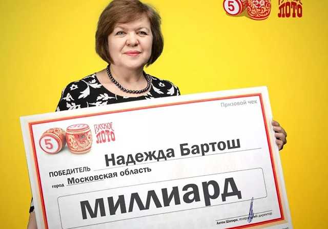 Армянский сговор в «Столото» просят проверить ФНС