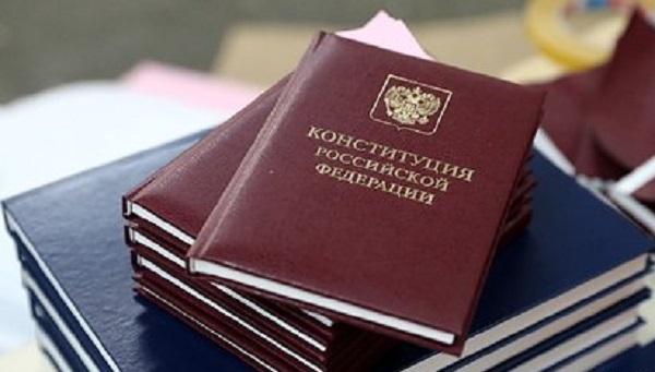 Названо условие для голосования по поправкам в Конституцию в 2020 году