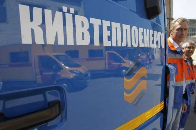 Сотрудников Киевтеплоэнерго и частной фирмы подозревают в хищении 1,7 млн гривен