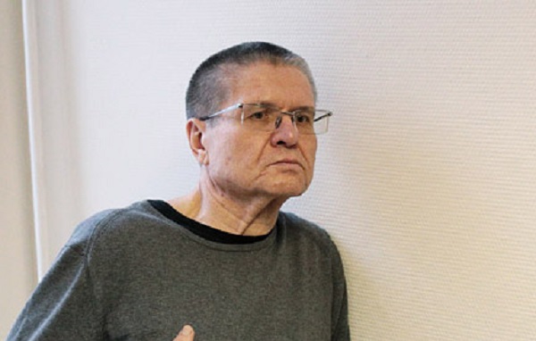 Нескучные тюремные будни Алексея Улюкаева