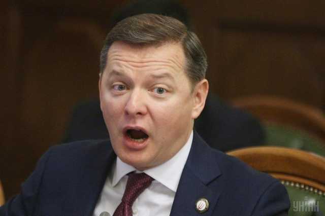 Безработный Олег Ляшко вложил миллионы гривен в ОВГЗ