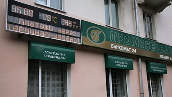 Суд ужесточил наказание создателю крупного канала вывода денег из России «Мясо»