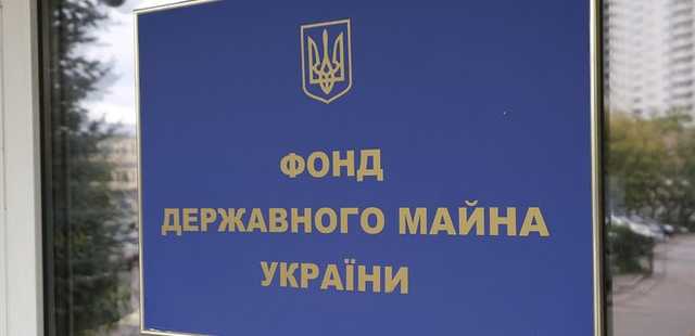 Главу Фонда госимущества пытались подкупить пятью миллионами долларов