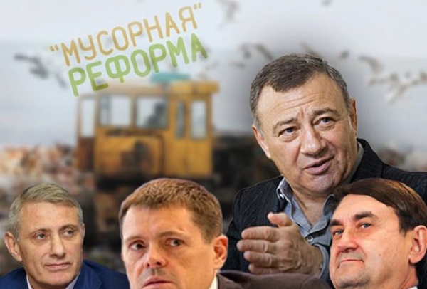 Илья Гудков между Левитиным и Ротенбергами