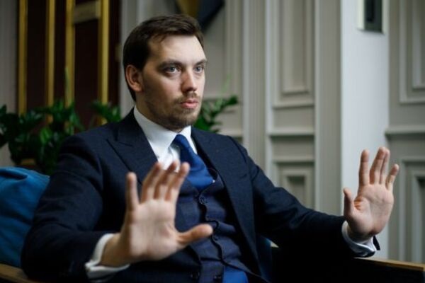 СБУ засекретила дело о "пленках Гончарука"
