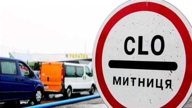 Начальники смен Галицкой таможни при поддержке местных силовиков возрождают контрабанду