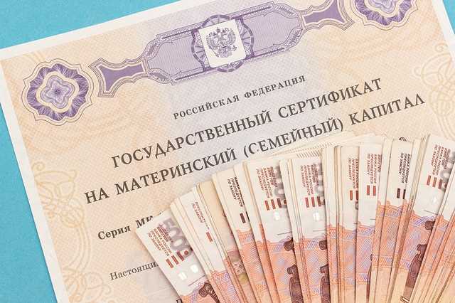 Материнский капитал делает банкиров и застройщиков богаче, а семьи - беднее