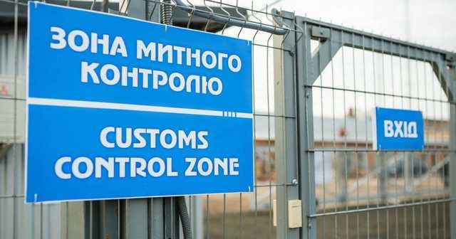 Схемы на Одесской и Херсонской таможне
