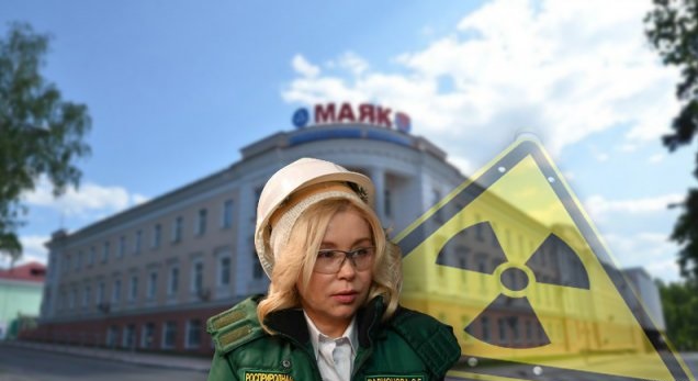 Светлана Радионова репетирует «Уральский Чернобыль»?