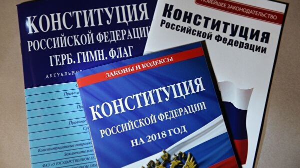 Бывшим президентам России нашли пожизненную должность