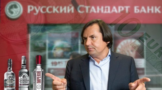 «Рога и копыта» Рустама Тарико