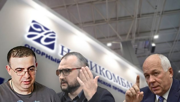 «Имя, Тетро! Назови имя!»