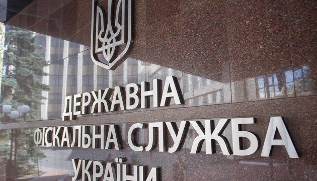Суд вернул Насирова в ГФС