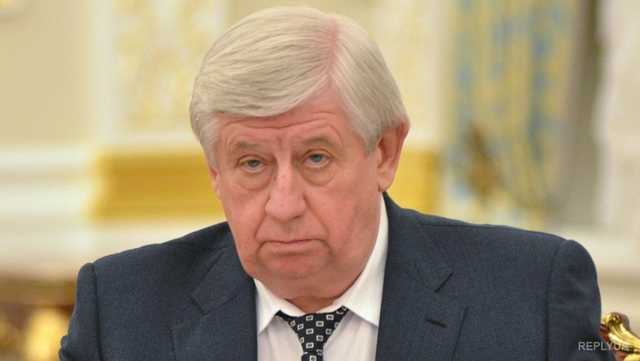 ГБР открыло дело о вмешательстве Байдена в работу экс-генпрокурора Шокина