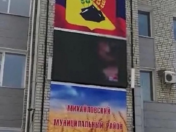 "Масленичное" порно в российском Приморье оказалось местью местным чиновникам