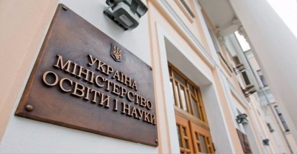 Минобразования заплатило подозрительной компании 5 млн гривен за реставрацию одного зала