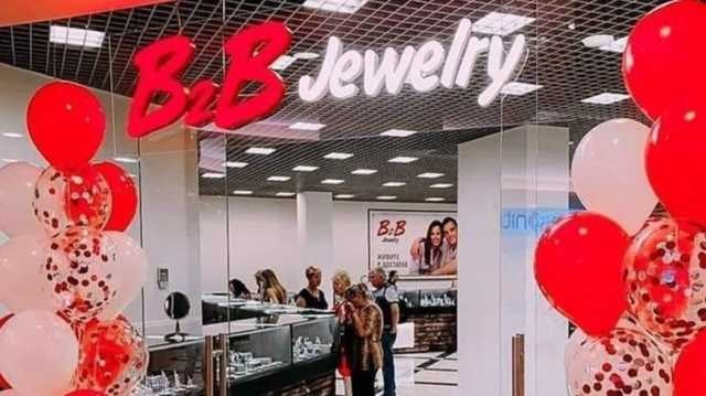 Разоблачаем Лохотрон! Почему B2B Jewelry вас обманет и когда эта финансовая пирамида рухнет