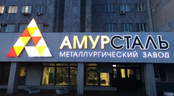 Бальский из "ниоткуда"