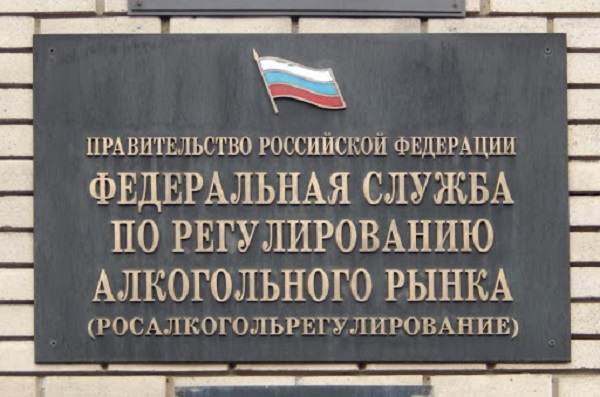 Империя Шушарева и Ципинова живёт под крышей Росалкогольрегулирования