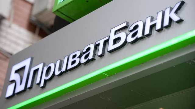 Кабмин согласовал с МВФ законопроект о компенсации за ПриватБанк: СМИ раскрыли детали