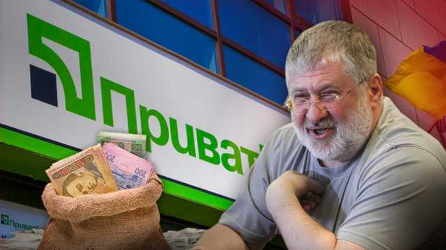 Кабмин внес в Раду закон о невозвращении Приватбанка Коломойскому