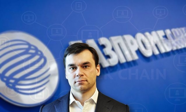 Зачем «Газпрому» «люксембургская» схема?