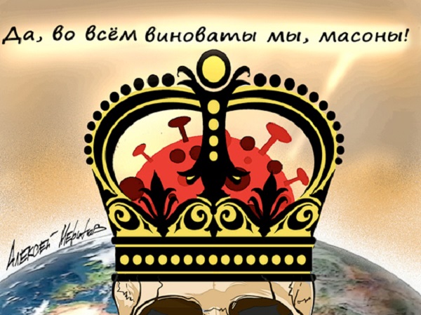 "Коронавирус придумали в США": кто стоит за антиамериканскими теориями заговора