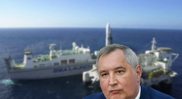 «Морской старт» может стать финишем в карьере Дмитрия Рогозина?