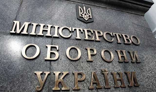 Минобороны проводит подозрительные закупки в разгар карантина