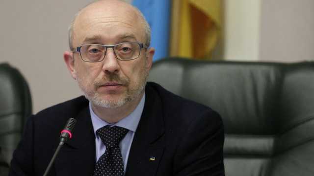 Вице-премьер Резников одолжил 1,1 млн USD дочери, журналистке ICTV