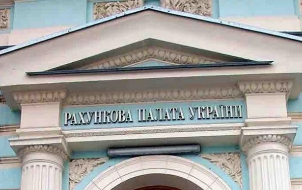 Счётная палата выявила нарушений на 50 млрд грн на гособъектах