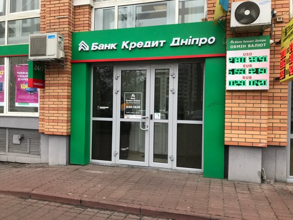 Олигарх-разоритель. Дело Виктора Пинчука