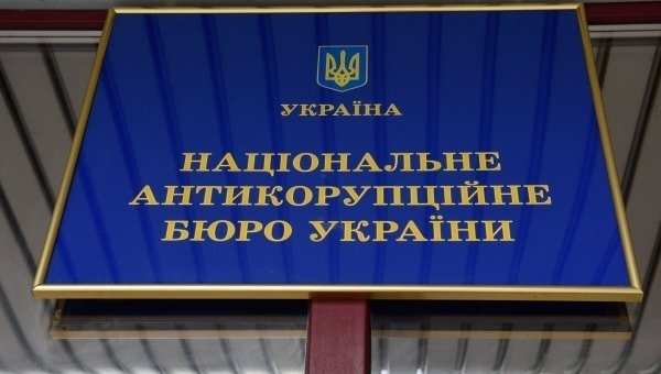 Стали известны доходы и активы нового заместителя НАПК
