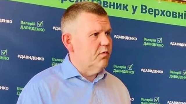 Перед смертью нардеп Давыденко вернул крупный долг - документ