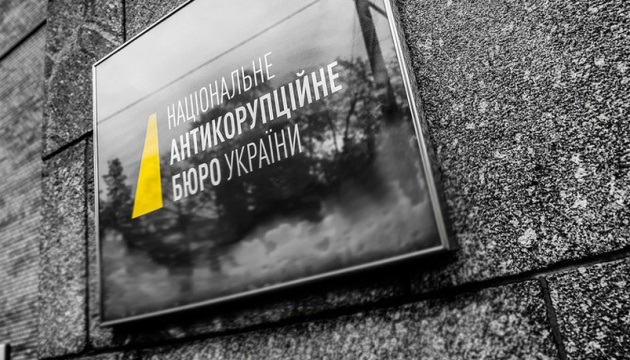 НАБУ сообщило о подозрении двум представителям конвертцентра в деле “Оптимумспецдеталь”