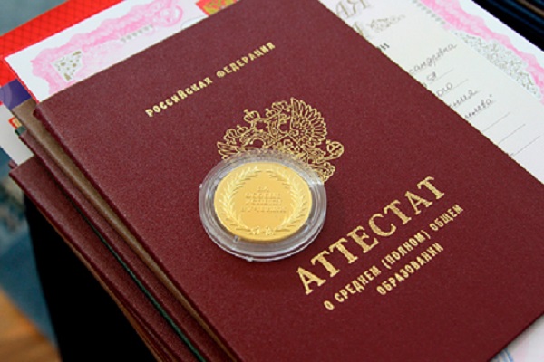 Российские школьники получат аттестат без экзаменов