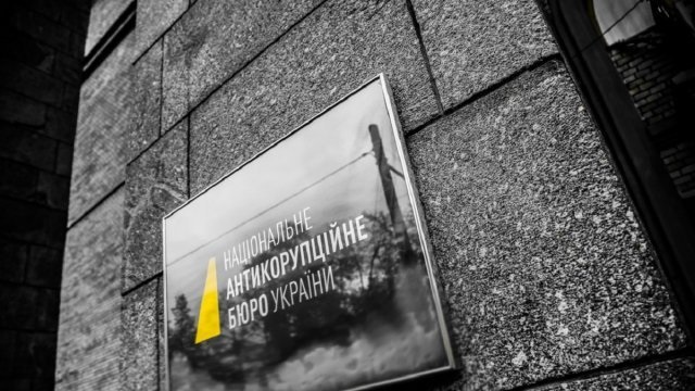 Пленки Ермака: НАБУ начало расследование против чиновника и его брата