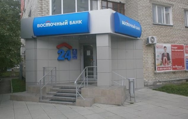 Артем Аветисян полностью разворовал банк «Восточный»