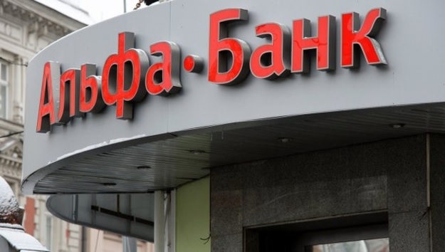 Альфа-Банк Украина обвинили в создании схемы по уклонению от уплаты налогов